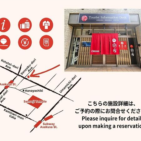 Yadoya Karasumain Villa Tokyo Bagian luar foto
