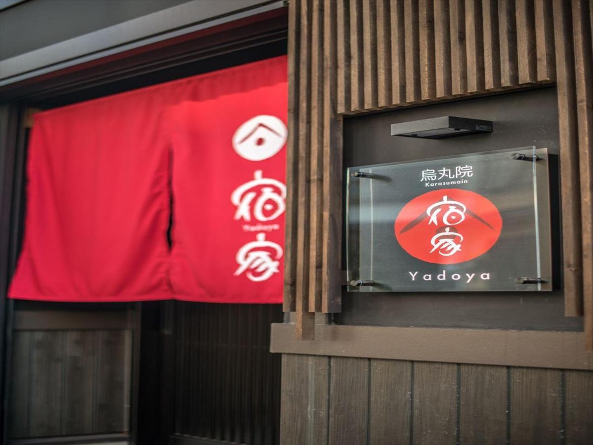 Yadoya Karasumain Villa Tokyo Bagian luar foto