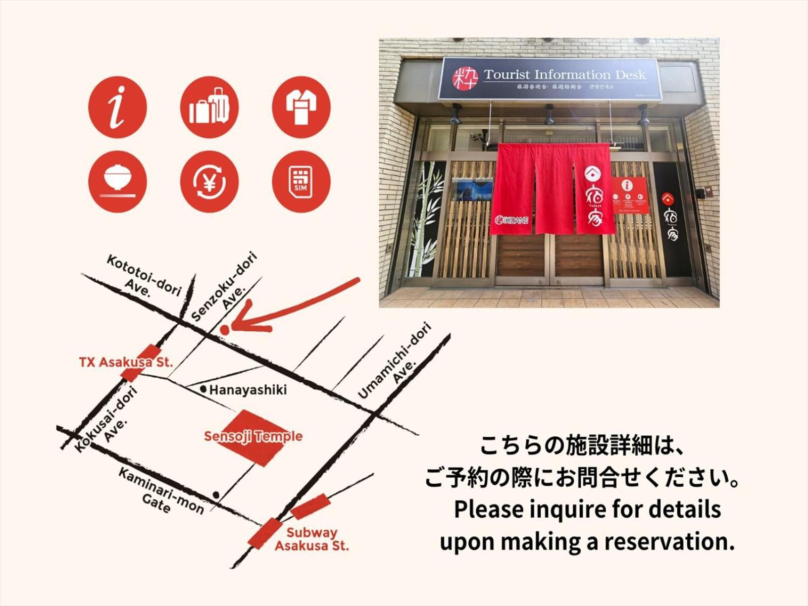 Yadoya Karasumain Villa Tokyo Bagian luar foto