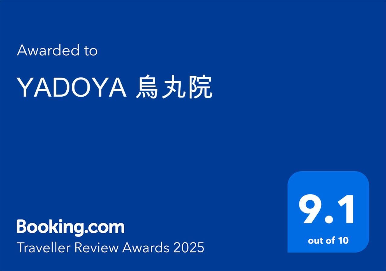 Yadoya Karasumain Villa Tokyo Bagian luar foto
